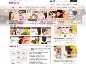 闪闪アビュー红茶作业网站的缩略图