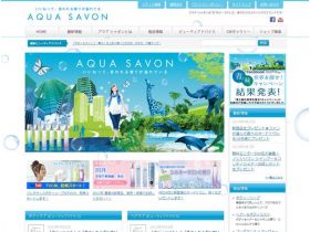 香波水精美网页欣赏