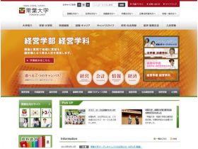 常叶大学网站的缩略图