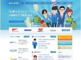 天空电弧网站的缩略图