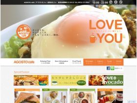 ago咖啡网站的缩略图