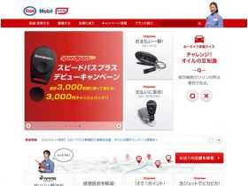 快车精美网页欣赏