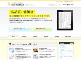 定位位置精美网页欣赏