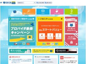 星CAT精美网页欣赏