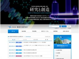 丰田中央研究所网站的缩略图