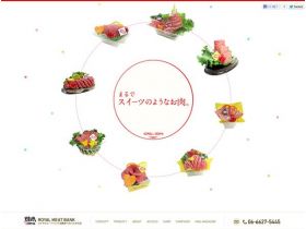 皇家宽松トバンク近铁安倍川的小遥店精美网页欣赏