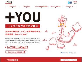 + YOU精美网页欣赏