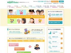 くらぶ脸蛋。网站的缩略图