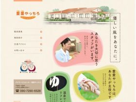 爱做当然网站的缩略图