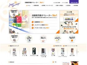 日本ビバレッジ集团网站的缩略图