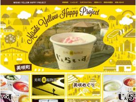 美咲黄光裕物语精美网页欣赏