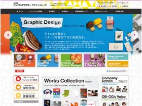 人文学院设计学院网站的缩略图