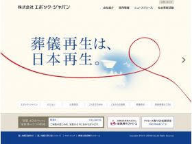 新纪元Japan网站的缩略图