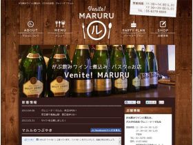 ヴェニーテ！マルル网站的缩略图