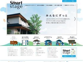 合成智能舞台网站的缩略图