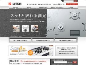 哈曼网站的缩略图