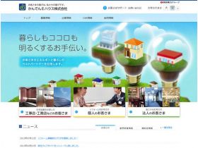 在考虑的E住宅网站的缩略图