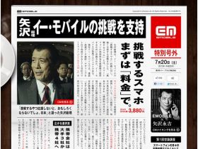 挑战的鲔，首先是“费用”。精美网页欣赏