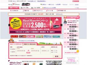 WILLER EXPRESS精美网页欣赏