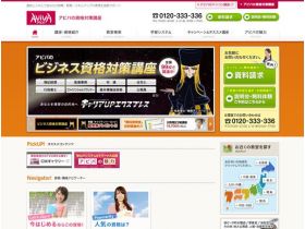 AVIVA网站的缩略图