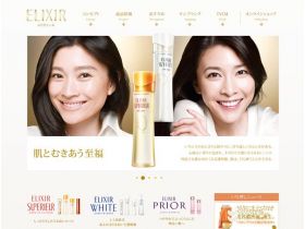 エリク贴纸网站的缩略图