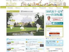 旅行cafe精美网页欣赏