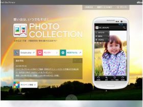 照片特别网站精美网页欣赏