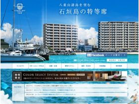 珊瑚湾石垣岛弐番馆精美网页欣赏