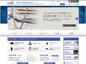 国际医学情报中心精美网页欣赏