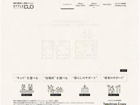 DUO STYLE精美网页欣赏