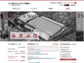 日本物流基金投资法人网站的缩略图