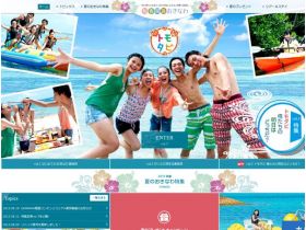 旬香周岛发生的。网站的缩略图