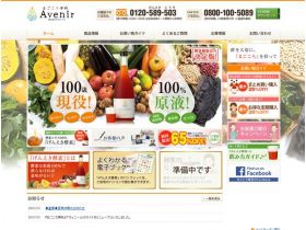 吵车站酶的万福尼尔网站的缩略图