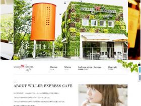 WILLER EXPRESS CAFE精美网页欣赏