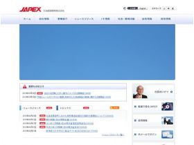 JAPEX网站的缩略图