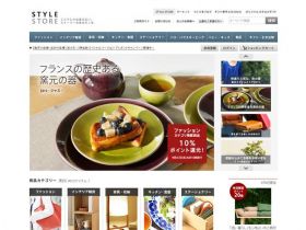 样式式存储网站的缩略图