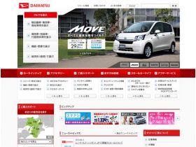 大发工业网站的缩略图