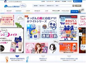 石澤研究所网站的缩略图