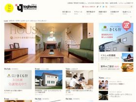 标记站台网站的缩略图