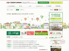 专业是生活合作的组合网站的缩略图