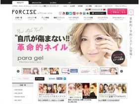 フォーサイス网站的缩略图