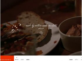 petit ACCUEIL网站的缩略图