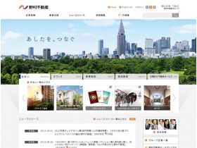 野村不动产精美网页欣赏