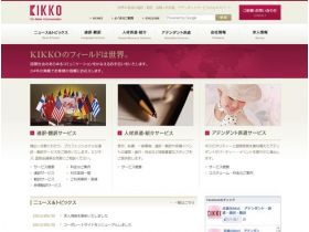 吉香网站的缩略图