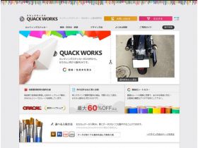 QUACK WORKS网站的缩略图