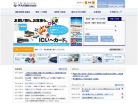 伊予铁路精美网页欣赏