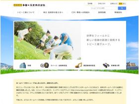 的是精美网页欣赏