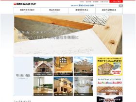 三井HOME成分网站的缩略图