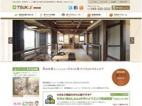 筑地住建网站的缩略图