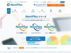 导航仪加网站的缩略图